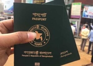 কুমিল্লার পাসপোর্ট সেবা গ্রহীতাদের জন্য চালু হলো ক্ষুদে বার্তা সেবা