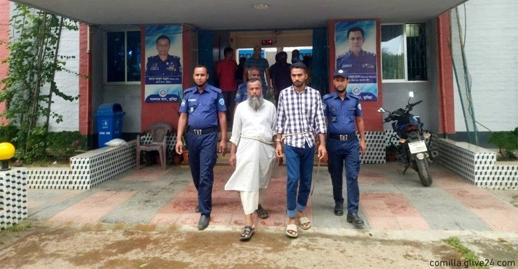 ৬ কিশোর উদ্ধার কুমিল্লায় দুই মানবপাচারকারী গ্রেফতার